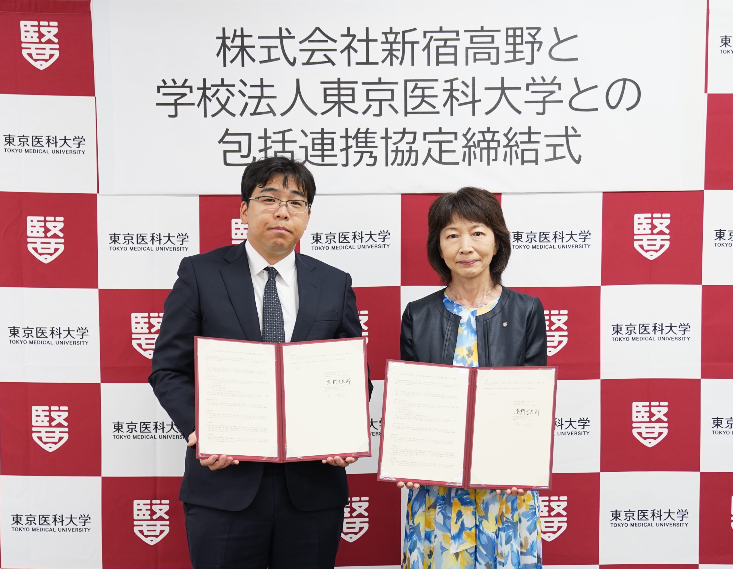 「食」と「医」の連携で超高齢社会の健康課題解決へ  ―創業140周年の新宿高野と創立110周年の東京医科大学が包括連携協定締結―