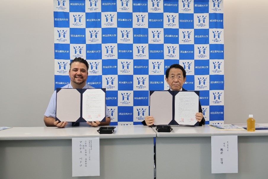 西武学園文理高等学校・中学校・小学校と明治薬科大学が高大連携事業に関する協定を締結 ― 教育内容の充実と生徒・児童及び学生の資質の向上を図る
