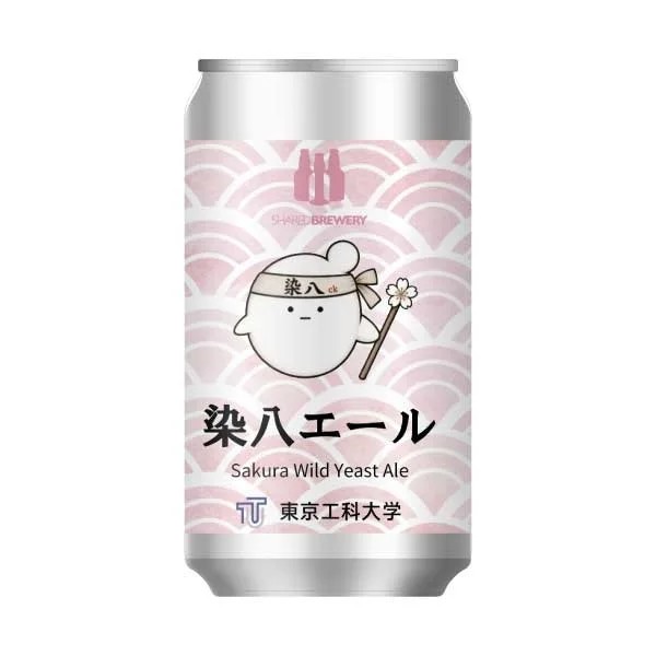 【東京工科大学】キャンパスに咲くソメイヨシノがクラフトビールに！「染八エール」を地元ブルワリーと共同開発