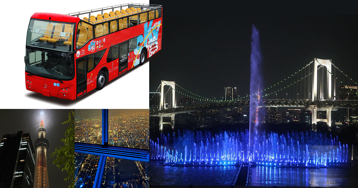 立教大学 × 日の丸自動車興業・スカイホップバスによる産学共創プロジェクト「Tokyo Summer Night: Lights & Mysteries 〜絶景（表）と都市伝説（裏）〜」