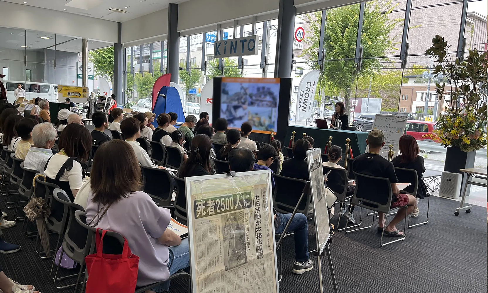 気象予報士 正木明氏が登壇！前回280名が来場した体験型防災イベントを神戸トヨペットにて9/12開催