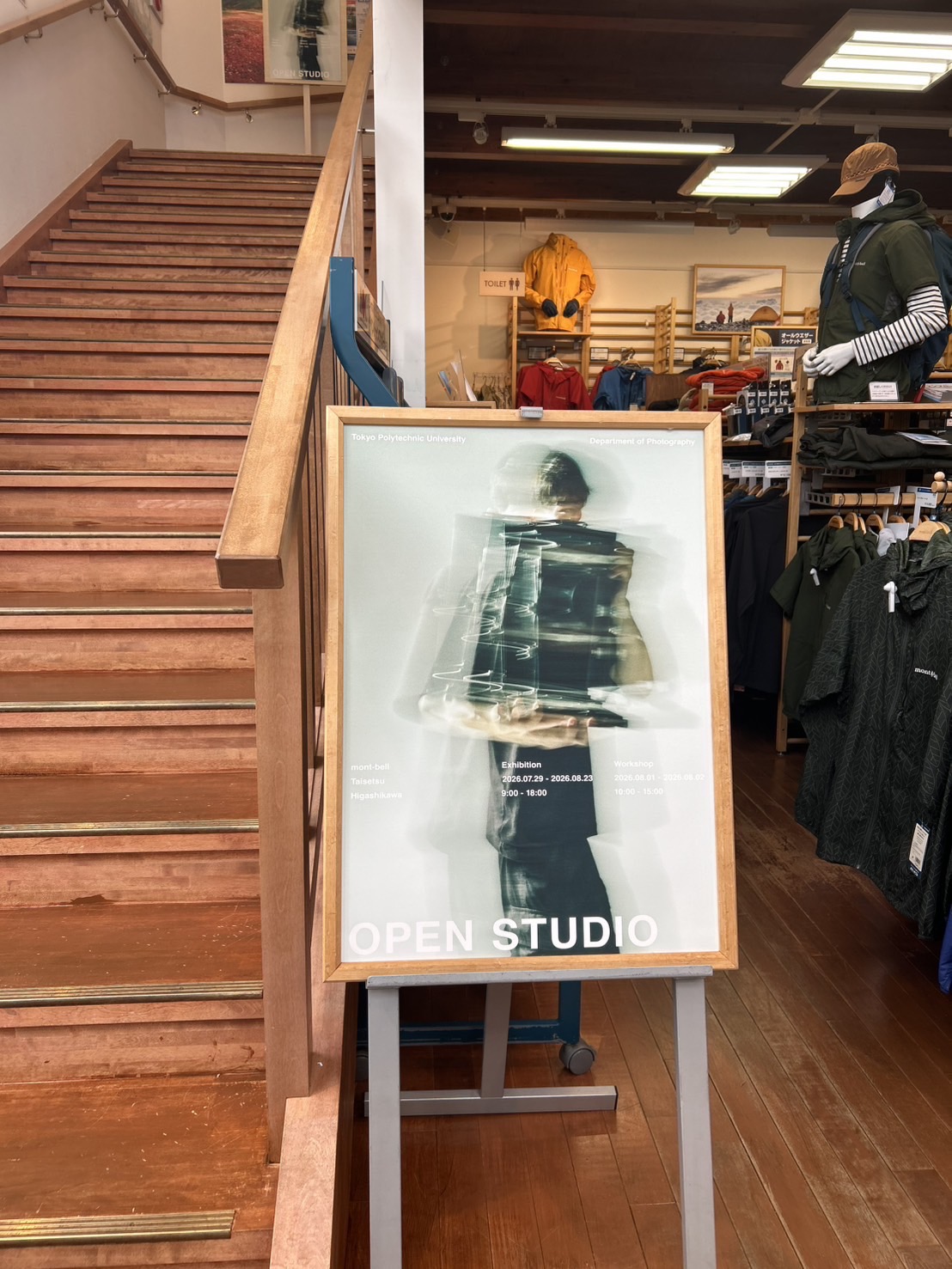 東京工芸大学 芸術学部写真学科学生による「OPEN STUDIO」を北海道東川町で初開催―2026年7月29日（水）から8月23日（日）―