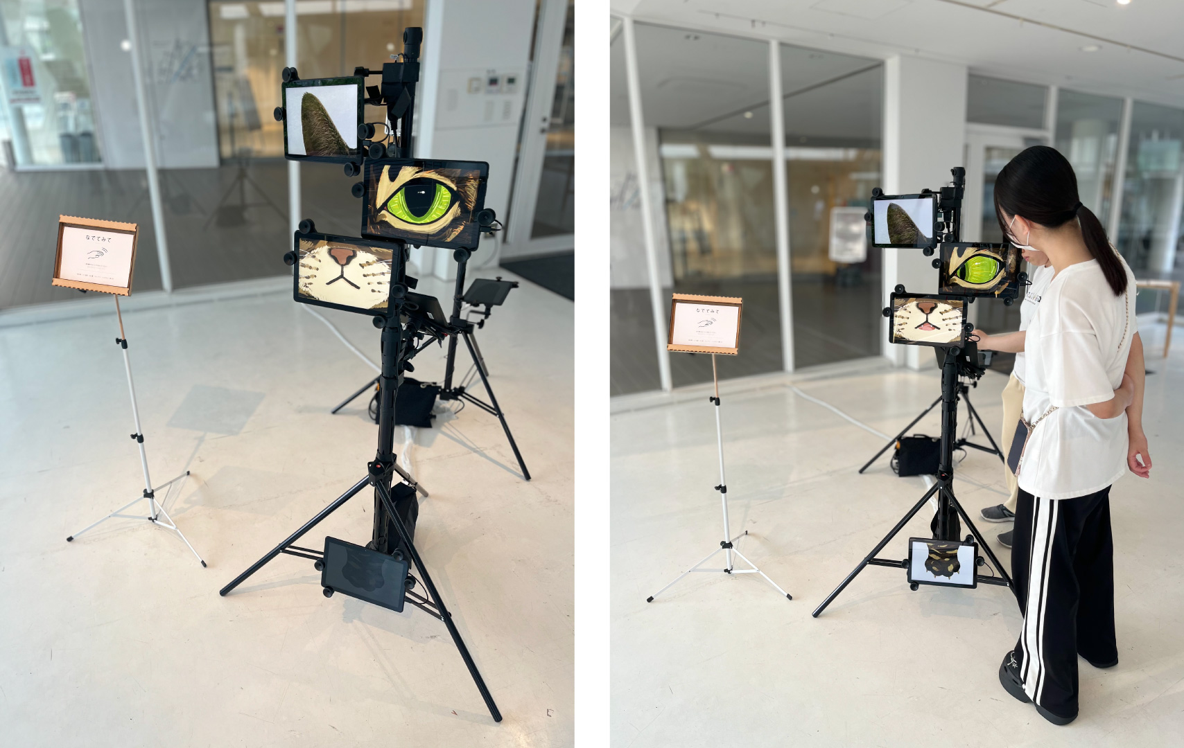 タブレット画面を越えて広がるアート体験学生11名によるインタラクティブアート作品を展示 ―東京工芸大学 芸術学部 インタラクティブメディア学科―