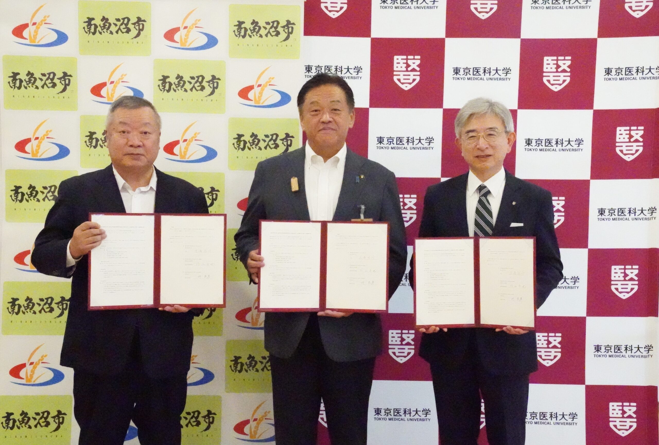 東京医科大学、医師少数区域の魚沼に育成拠点を開設　～地域医療を担う医師の育成と医師偏在の課題解決を目指す～　南魚沼市病院事業管理者及び南魚沼市と医師育成協定を締結