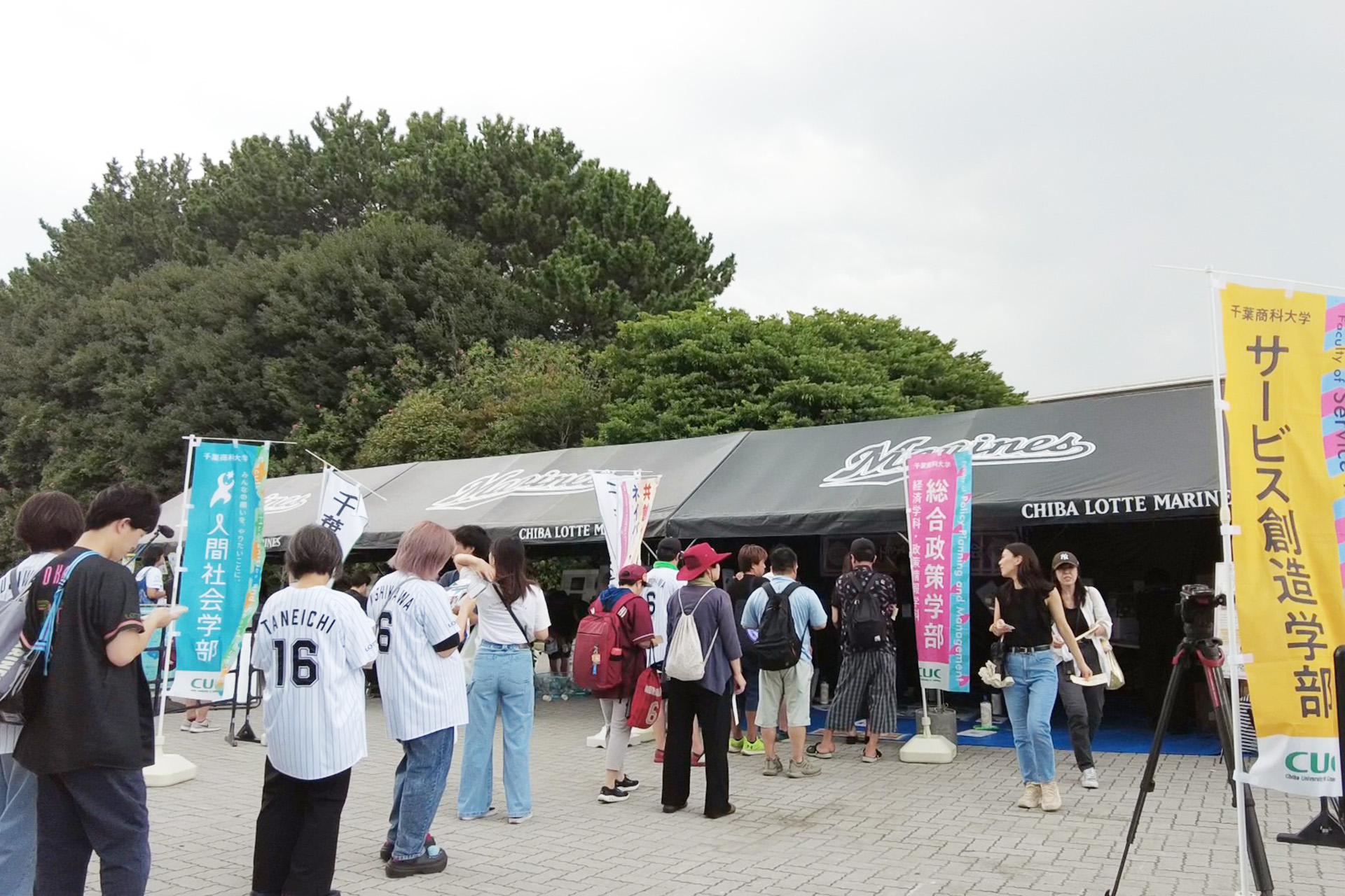 学生・生徒が千葉ロッテマリーンズ公式戦を盛り上げる！ 「千葉商科大学マッチデー2026」を9/16開催