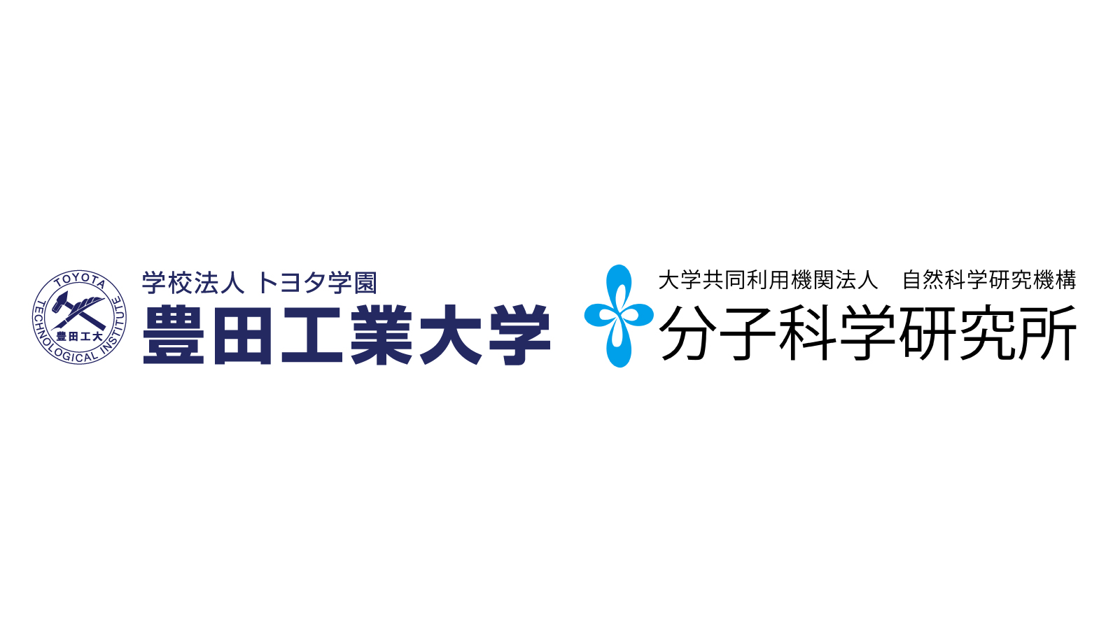 【豊田工業大学・分子科学研究所】熊谷崇教授の研究課題がJSTの戦略的創造研究推進事業（CREST）に採択