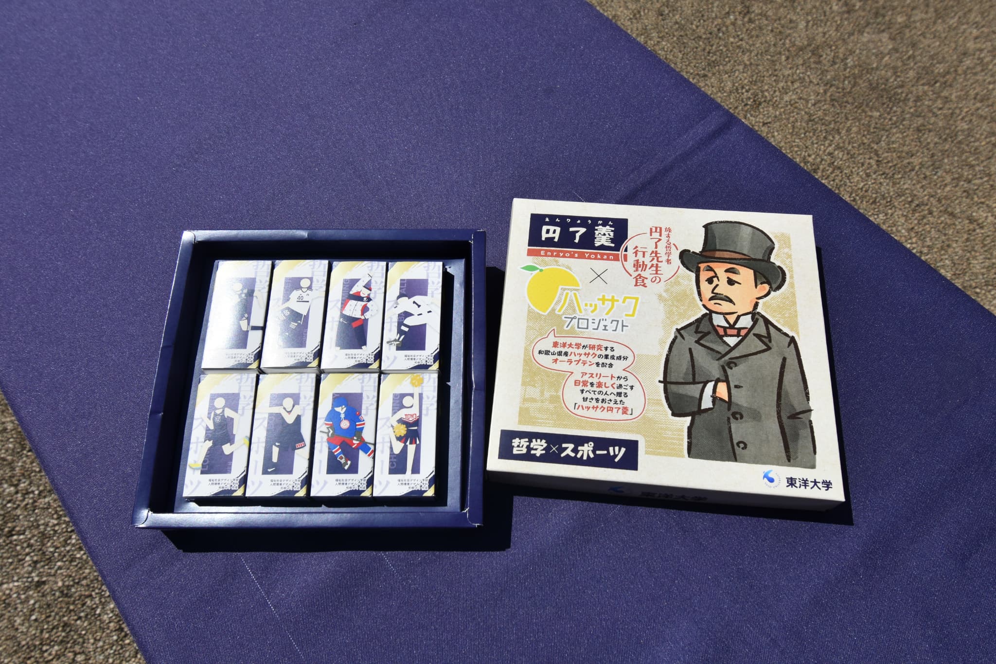 04_オリジナルはっさく羊羹「ハッサク円了羹」