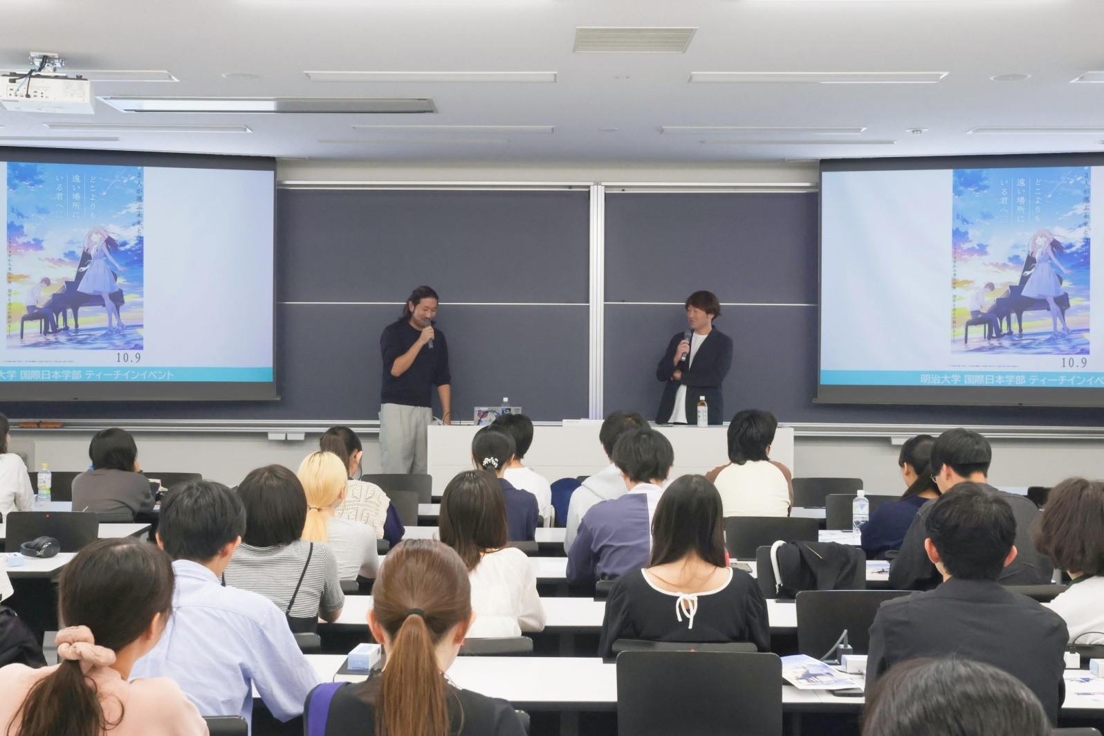 映画『どこよりも遠い場所にいる君へ』試写会・ティーチインを明治大学中野キャンパスで開催  明大生が卒業生から映画・アニメーション制作の仕事を実践的に学ぶ