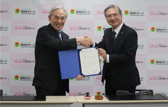【広島国際大学】医療法人徳洲会と本学が包括連携協定を締結 健康・医療分野の人材育成に実践的教育や修学支援を強化