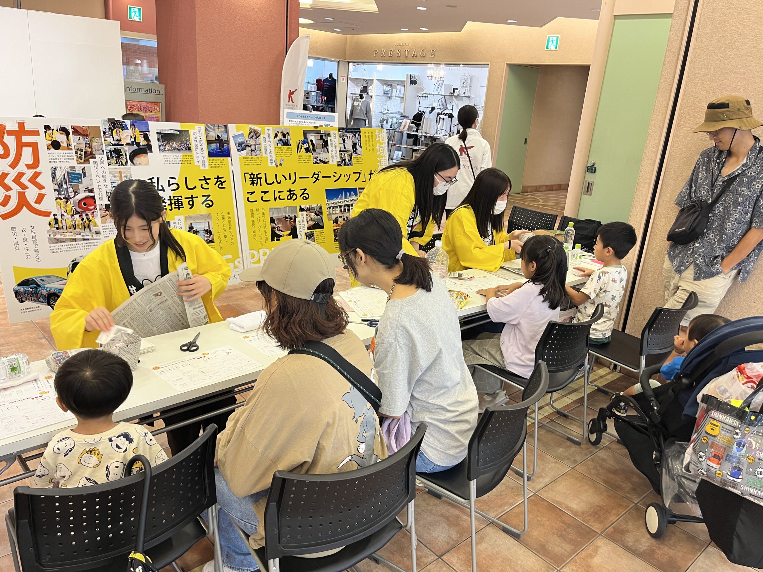 楽しみながら“もしも”に備えるイベント「アクタあそBOSAI」を甲南女子大学が株式会社KULと共催