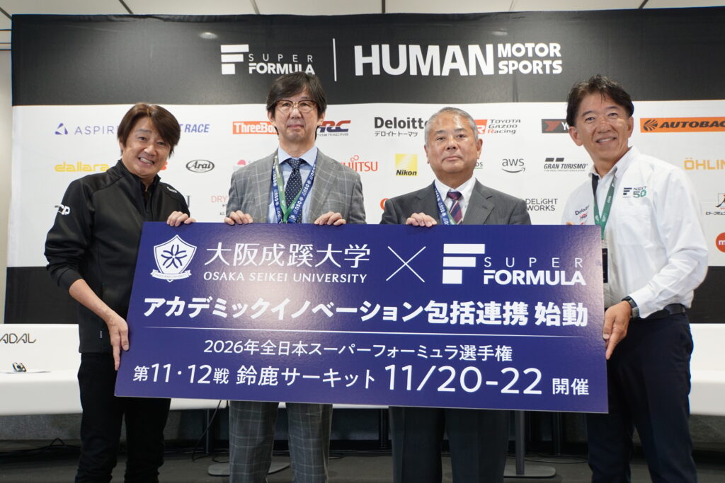 協定を締結したJRP近藤真彦会長、⼤阪成蹊学園 北本暢 理事⻑、大阪成蹊大学 佐道明広副学長、JRP上野禎久社長(左から)