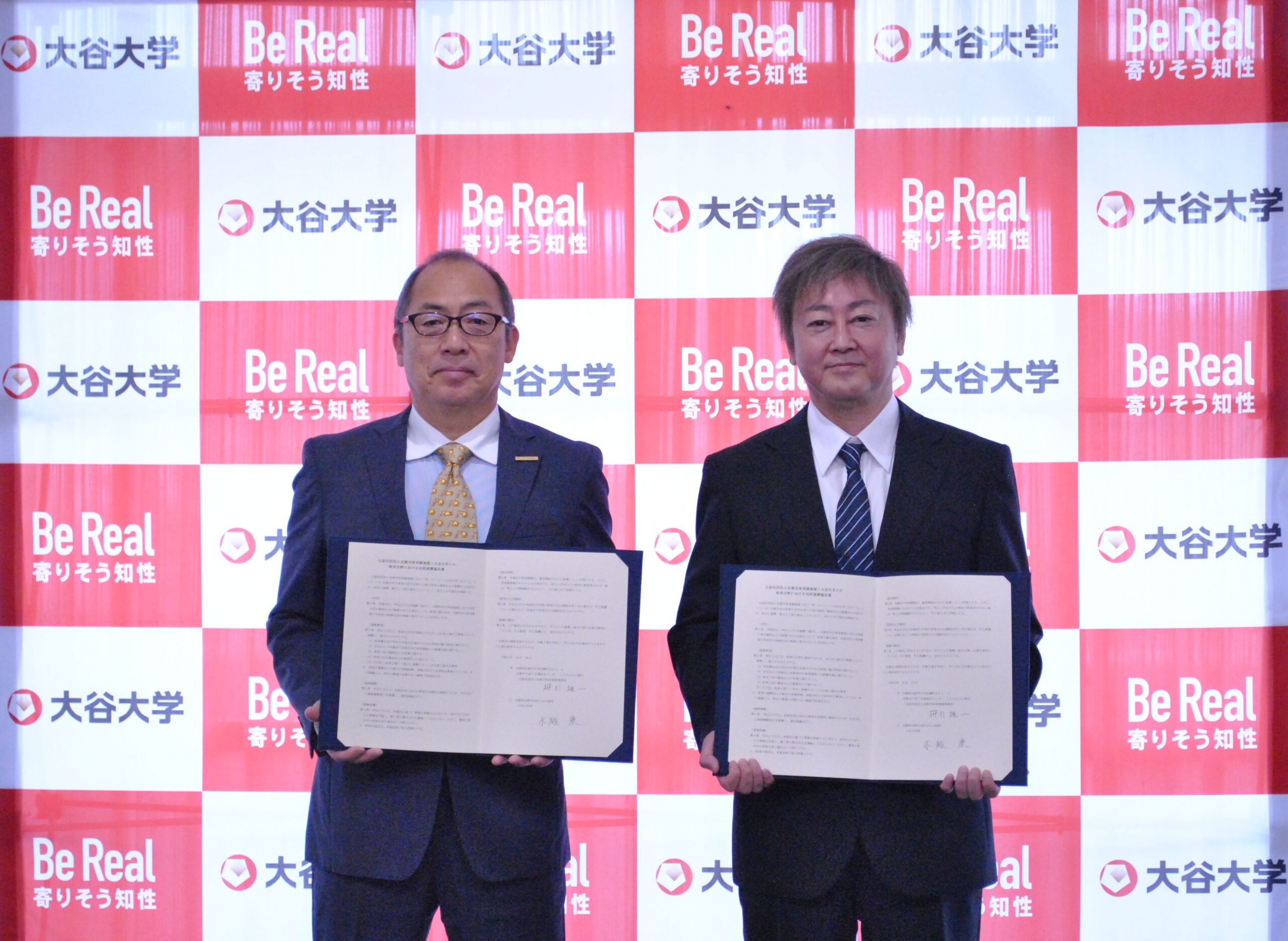 公益社団法人京都市保育園連盟×大谷大学／保育分野における包括連携協定締結