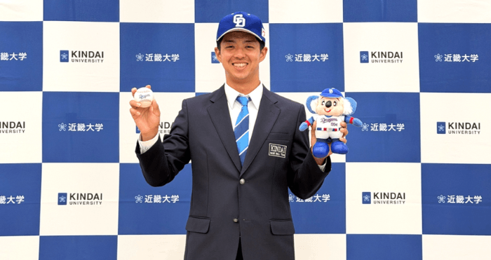 プロ野球ドラフト会議　近畿大学硬式野球部　宮原廉投手　2球団から1位指名を受け、中日ドラゴンズが交渉権を獲得