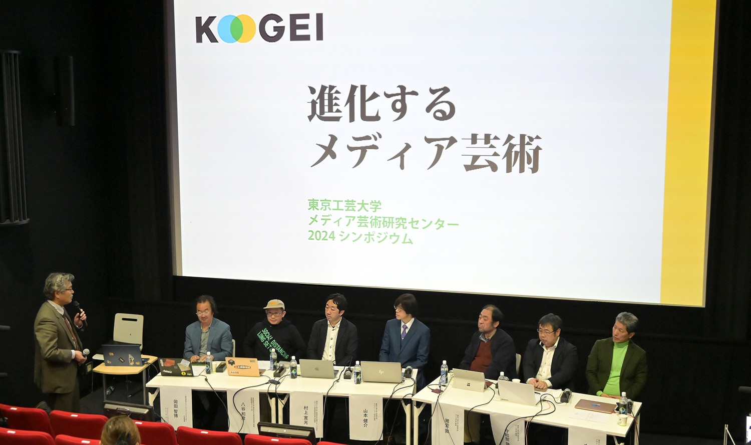 本学大学院芸術学研究科メディア芸術研究センターによるセミナー開催イメージ（2）