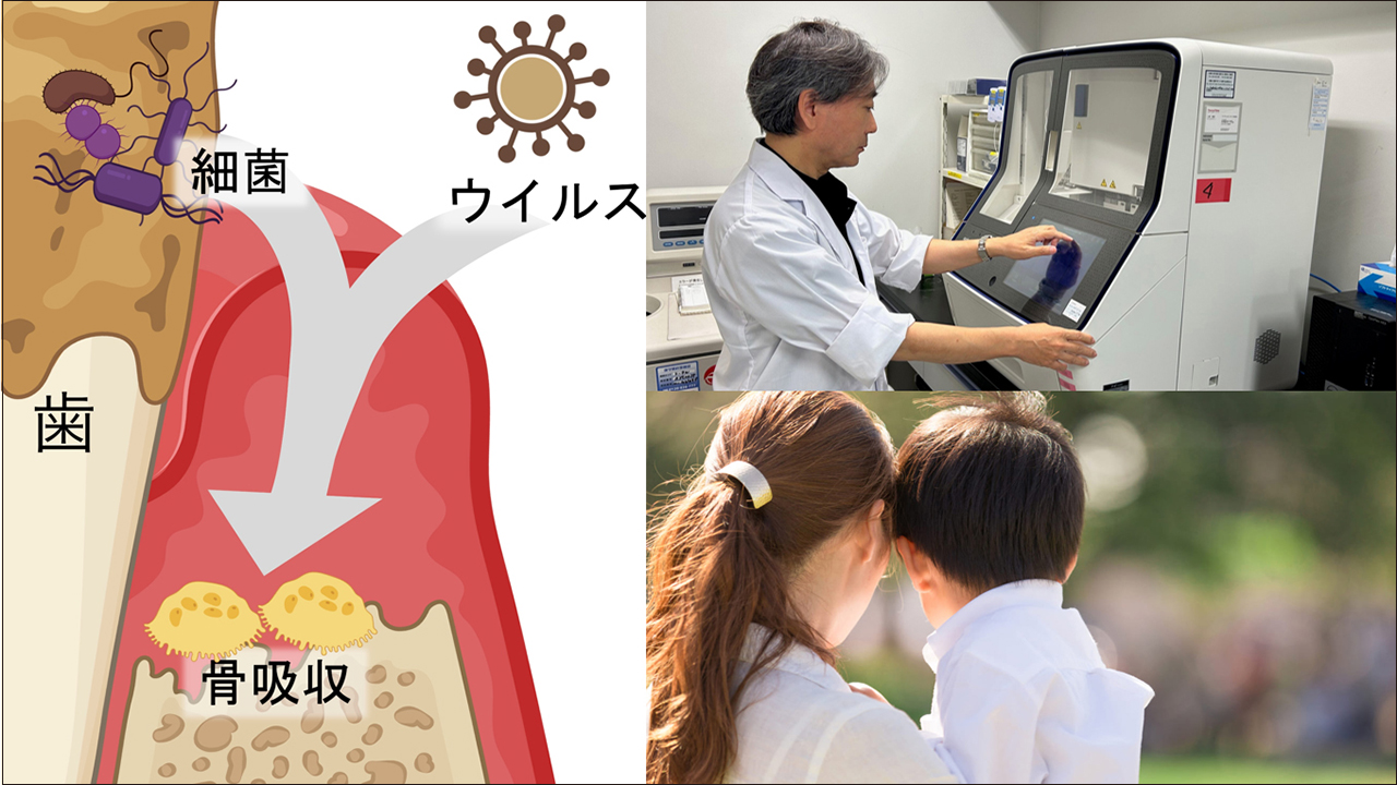 【ニュース特集】ヒトや植物の健康を守る　子どもを救う視点も提供（26年7～8月のアクセスランキング30）